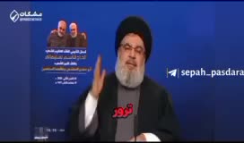   پیش‌بینی صریح و بی‌پرده سیدحسن نصرالله در مورد بی‌پاسخ ماندن ترور حاج قاسم و آغاز نابودی تمام منطقه توسط رژیم اسرائیلی و آمریکا