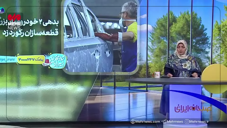   رونمایی المیرا شریفی مقدم  از رقم باورنکردنی بدهی ۲ خودروساز بزرگ ایران؛ چند هزار میلیارد تومان؟