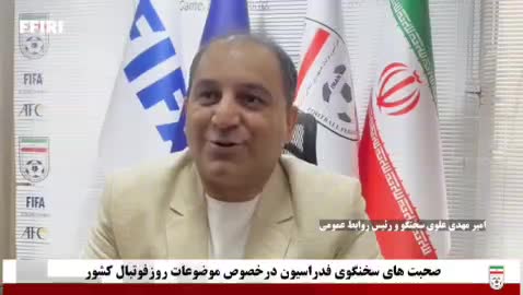   قوانین فیفا اجازه نداد؛ بازی دوستانه ایران و اروگوئه لغو شد