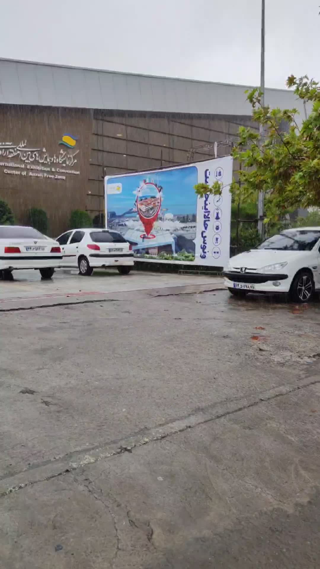   بارش بسیار شدید باران هم اکنون منطقه آزاد انزلی