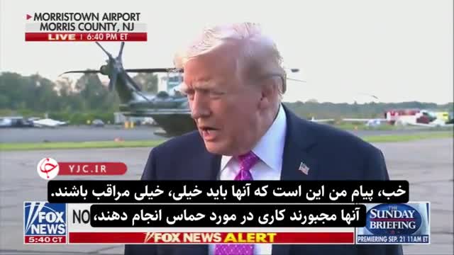   واکنش جدید ترامپ به حمله اسرائیل: قطر روابط عمومی ضعیفی دارد!