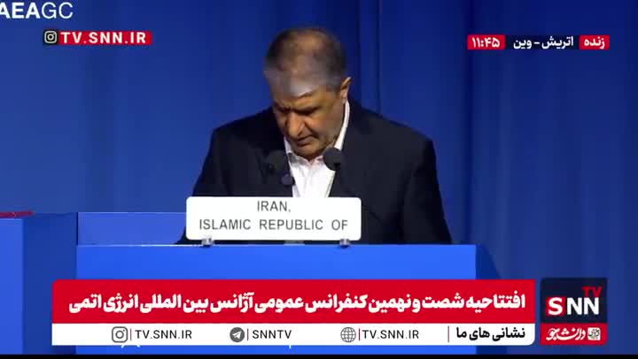   رئیس سازمان انرژی اتمی: به فشارهای سیاسی و نظامی تن نخواهیم داد