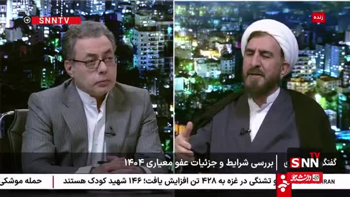   معاون قوه قضاییه: بالای ۷۰ درصد محکومین امنیتی مشمول مفاد عفو قرار می‌گیرند و جرائم از سوابق آن ها حذف می‌شود