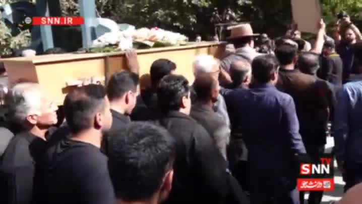   پیکر امید جهان رهسپار خانه ابدی شد