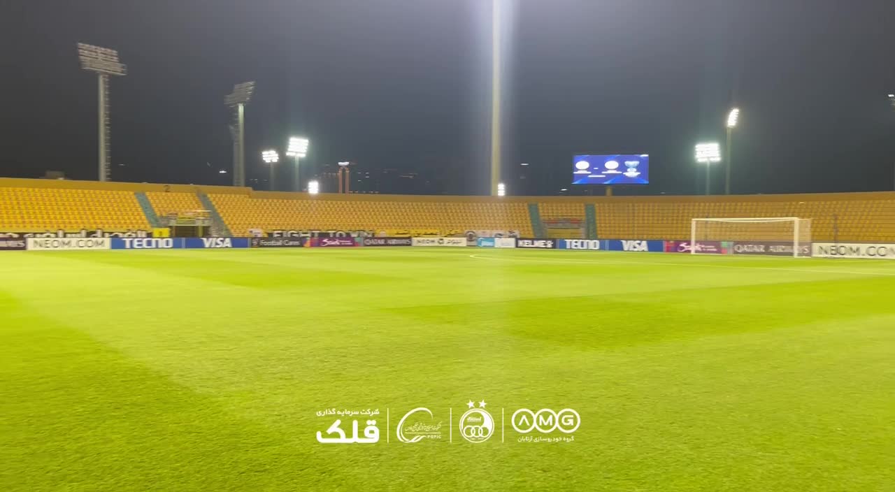   آه و افسوس ایرانی‌ها از کیفیت چمن ورزشگاه امارات