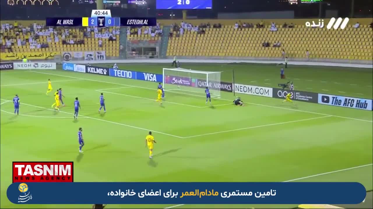   شوک به آبی‌ها؛ گل سوم الوصل به استقلال در همان نیمه اول!