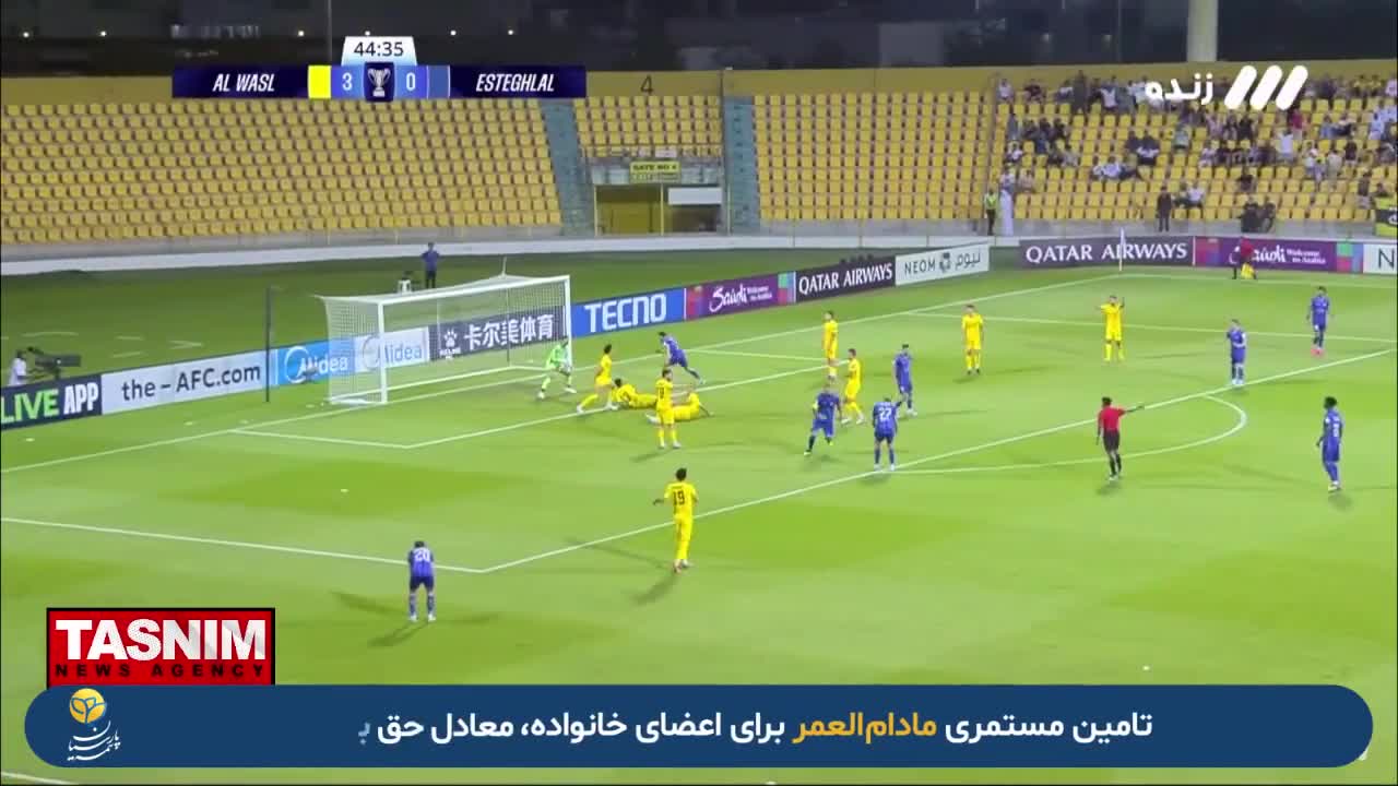   چشمی امیدهای استقلال را زنده کرد؛ گل اول آبی‌های ایران به الوصل