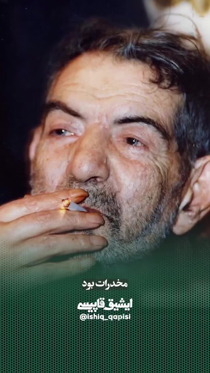   استاد شهریار: همه بت‌هایم را شکستم