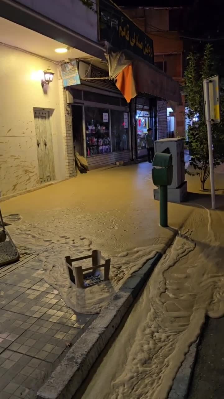   خروج ماده‌ای عجیب از زمین در اصفهان!