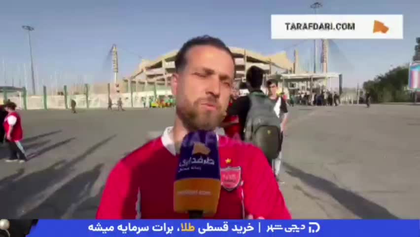   کری‌خوانی سنگین هوادار پرسپولیس برای استقلالی‌ها: ساعت چنده؟ هفت جدید یا ۶ قدیم؟!
