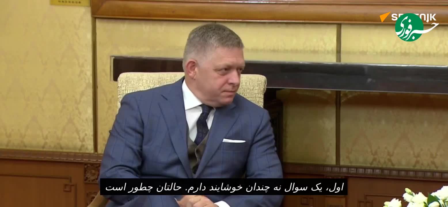   پاسخ جالب پوتین به سئوال نخست وزیر اسلواکی درباره وضعیت جسمانی خود