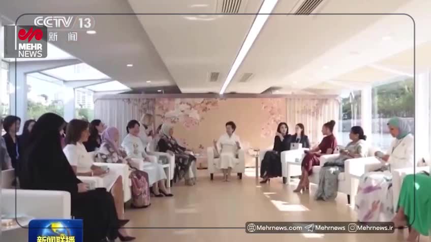   دختر پزشکیان در جمع همسران روسای جمهور عضو سازمان شانگهای