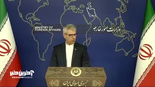   سخنگوی وزارت خارجه: آمریکا هیچ‌گاه در قبال ایران حسن نیت نداشته است