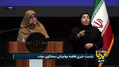   مهاجرانی: انرژی هسته‌ای فقط برای تولید انرژی نیست