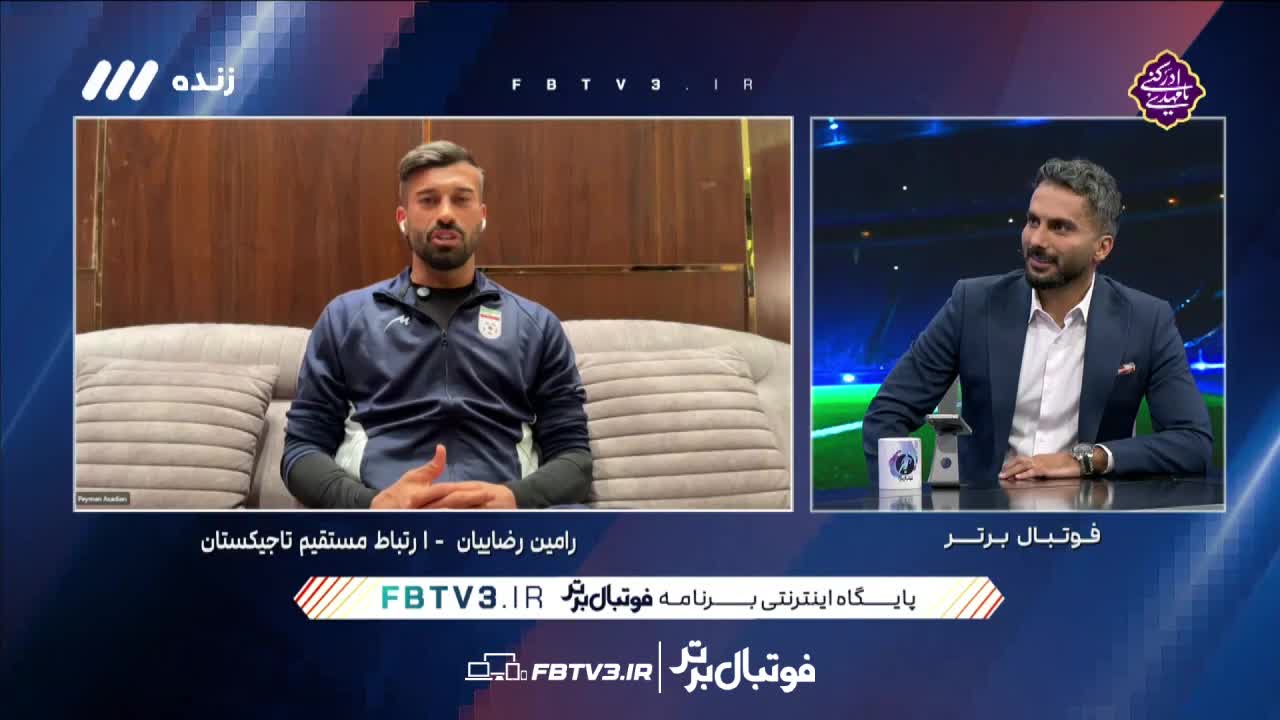   شوخی میثاقی با ظاهر جدید رامین رضاییان