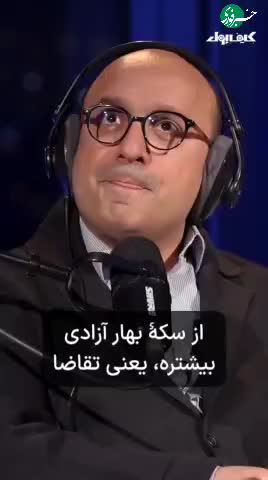   تفاوت سکه تمام بهار آزادی با سکه امامی چیست؟