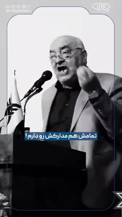   سنگ‌های سبز سازمان ملل و کاخ پوتین کار این ایرانی است