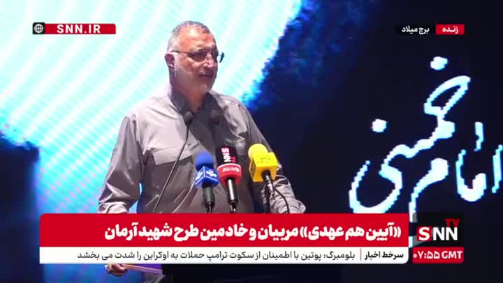   ادعای جدید زاکانی: الان می‌گویم که ۹۵ درصد مشکلات به تحریم ربطی ندارد!