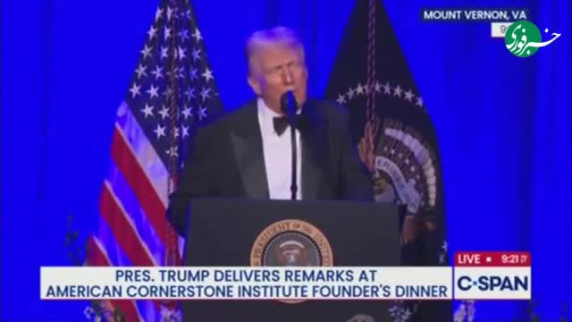   جنجال‌سازی جدید ترامپ: بایدن یک حرامزاده بدجنس است!