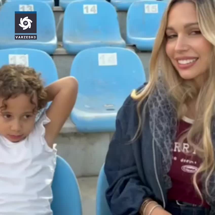   همسر منیر الحدادی ستاره استقلال در ورزشگاه شهر قدس