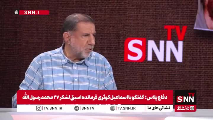   افشای جزئیات حمله اسرائیل از زبان سردار کوثری