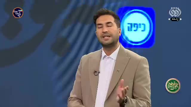   تهدید مجری شبکه افق روی آنتن زنده به زبان عبری!