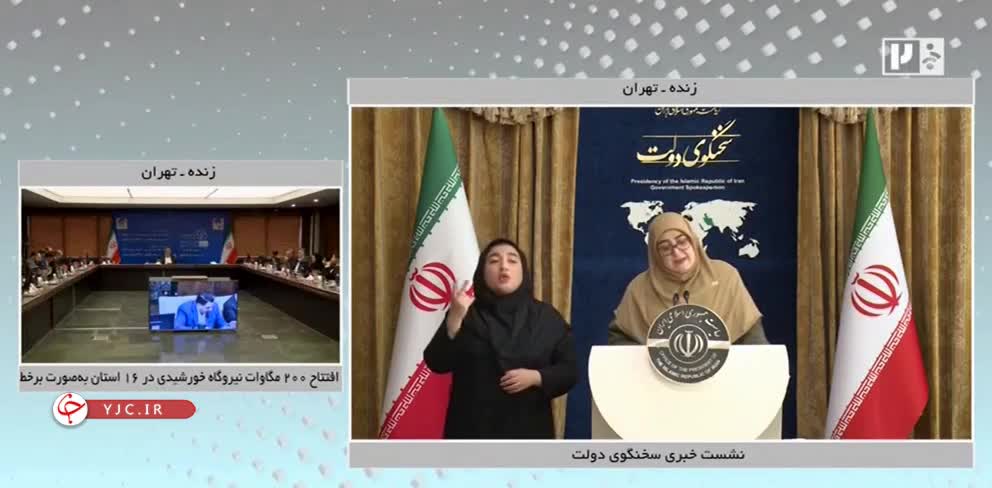   سخنگوی دولت: اورانیوم غنی‌شده ۶۰ درصد زیر زمین مدفون است