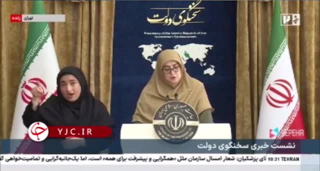   ساعت سخنرانی رئیس‌جمهور در سازمان ملل مشخص شد؛ چه روزی چه ساعتی؟