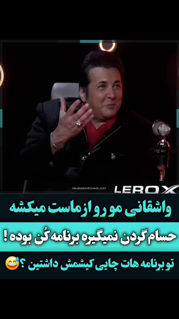   پاسخ حسام نواب‌صفوی به شایعات خبرساز