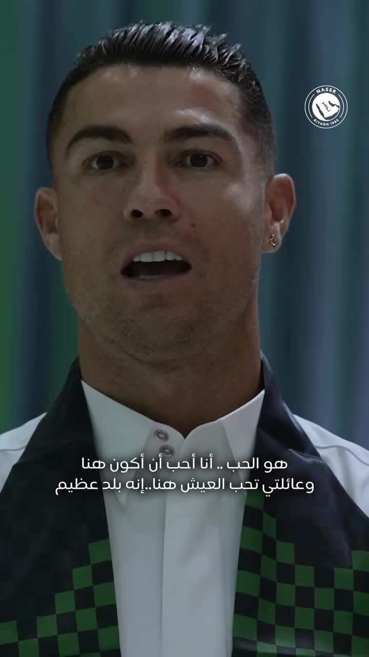   رقص‌شمشیر رونالدو در روز ملی کشور عربستان