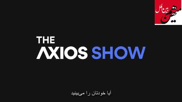   مصاحبه خبرساز رئیس‌جمهور اوکراین؛ توافق با ترامپ برای حمله به روسیه؟ / زلنسکی کناره‌گیری می‌کند؟