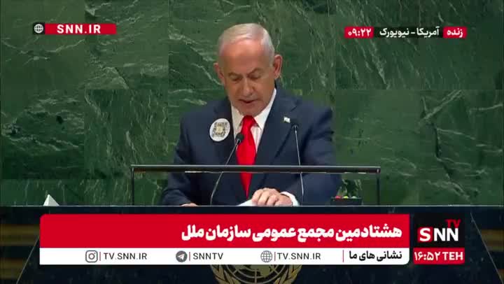   ادعای جدید نتانیاهو در سازمان ملل: ایران دوبار می‌خواست رییس جمهور آمریکا را ترور کند!