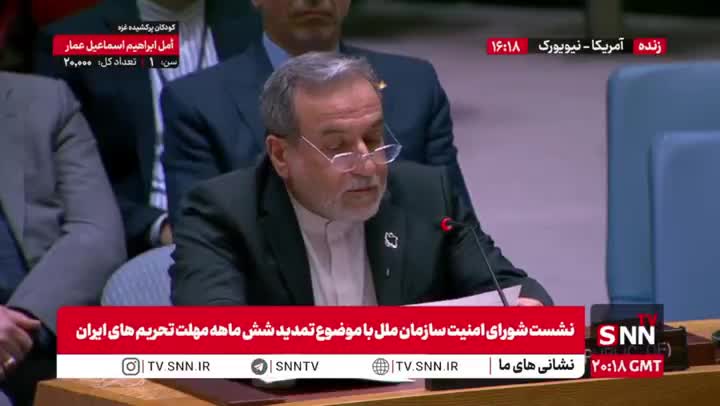   عراقچی: ایران هیچ‌وقت با فشارها و تحریم‌ها سر خم نمی‌کند