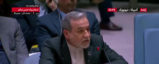   عراقچی: هیچ دلیلی ندارد که یک بار دیگر به آمریکا اعتماد کنیم