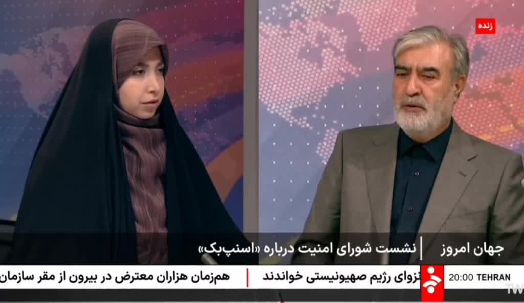   حضور بازرسان آژانس در فردو و نطنز رسما تکذیب شد