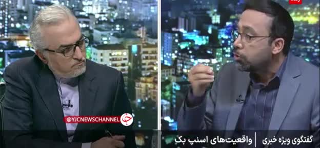   جمله شوکه‌کننده کارشناس سیاسی برنامه صداوسیما: خوشحالم که مکانیزم ماشه اکنون اجرا می‌شود