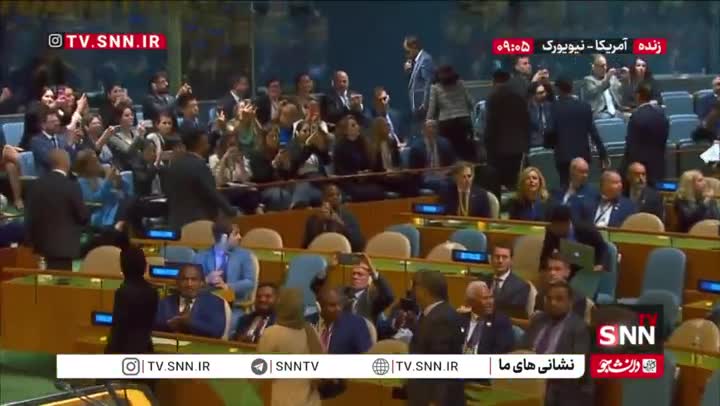   لحظه خروج سران کشورها هم‌زمان با شروع سخنرانی نتانیاهو در سازمان ملل
