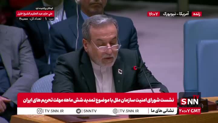   عراقچی: در هیچ کشوری تا الان چنین سطحی از بازرسی انجام نشده است