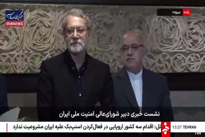   واکنش لاریجانی به ادعای کمک مالی چند میلیون دلاری به حزب الله