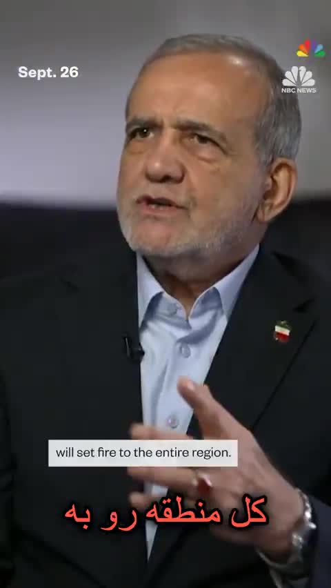   خط و نشان جدی پزشکیان در گفتگو با رسانه آمریکایی: به هر حمله‌ای قوی‌ترین پاسخ را می‌دهیم