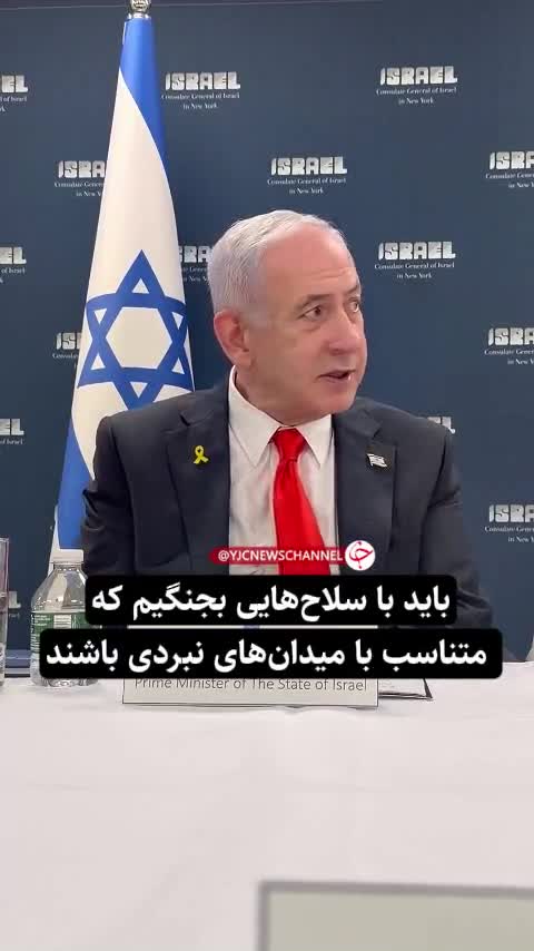   نتانیاهو در جمع اینفلوئنسرهای شبکه‌های اجتماعی: امروز شبکه‌های اجتماعی مهم‌ترین ابزار نبرد ما است