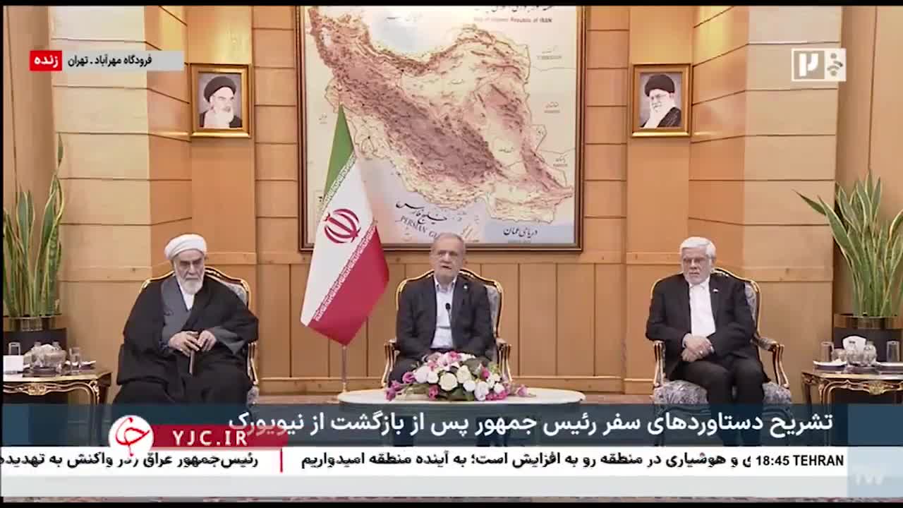   توضیحات جدید پزشکیان پس از بازگشت به ایران درباره کارشکنی آمریکا و فعال‌سازی اسنپ‌بک