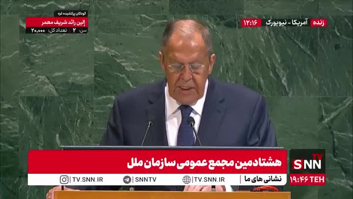   لاوروف در سازمان ملل: پیشنهاد دادیم که اسنپ بک عقب بیفتد اما غربی‌ها به دنبال دیپلماسی نیستند
