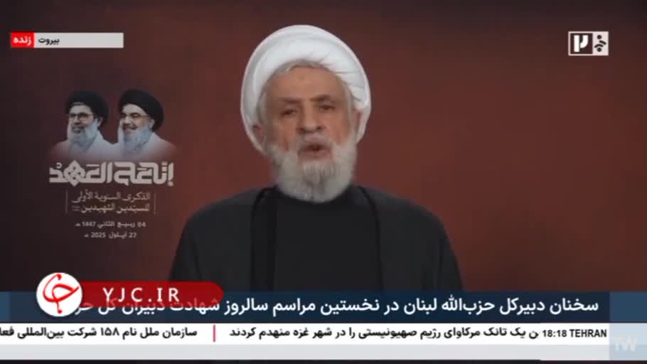   شیخ نعیم قاسم: ما وارد جنگ جهانی با اسرائیل و آمریکا شده‌ایم