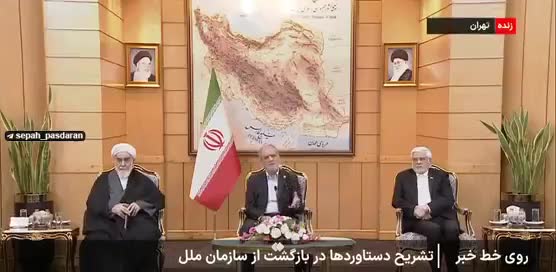   پزشکیان: در مذاکره با اروپایی‌ها گفتیم آماده‌ایم در مورد اورانیوم‌های غنی‌شده شفاف‌سازی کنیم اما...