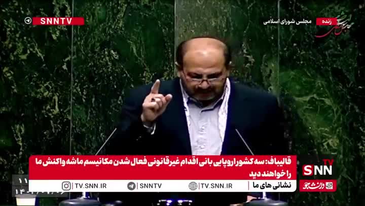   تذکر خبرساز نماینده مجلس: ترامپ و نتانیاهو حواس‌شان جمع باشد...