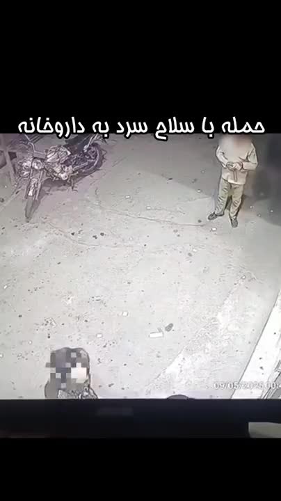   پلیس قم شرور قمه‌کش را در صحنهٔ جرم زمین‌گیر کرد