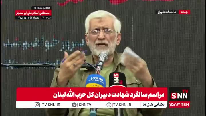   فوری؛ حمله جدید جلیلی به روحانی با چاشنی مناظره: او باید با یک بچه دبستانی مناظره کند