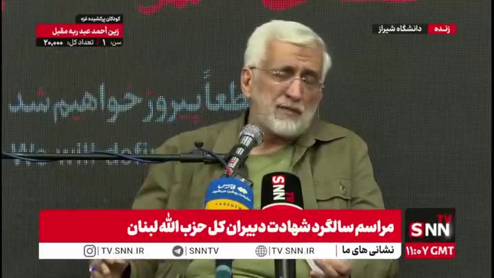   جلیلی بالاخره بعد از سال‌ها اعتراف کرد! / ماجرا چه بود؟