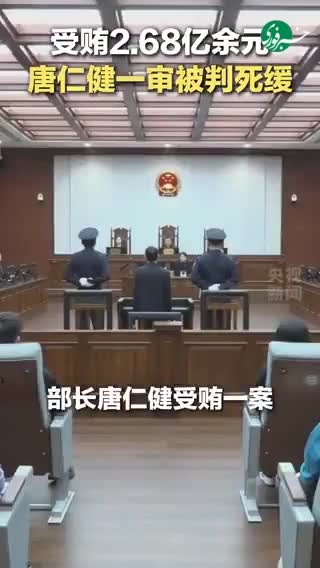   حکم اعدام برای وزیر سابق کشاورزی چین به‌خاطر رشوه